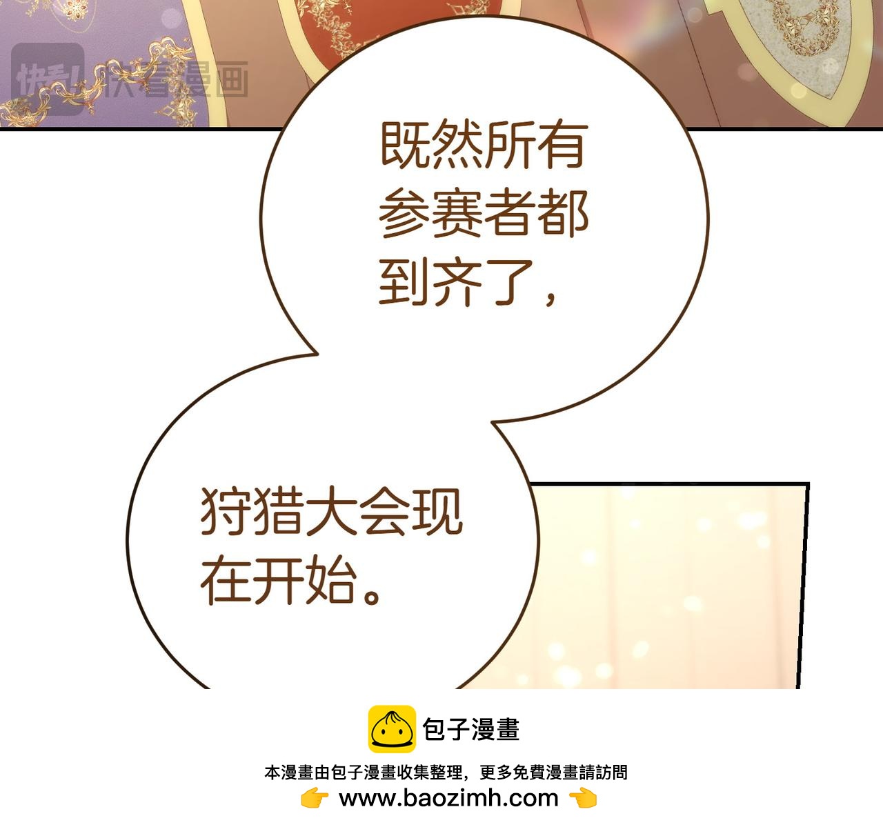 第22话 特别活动53