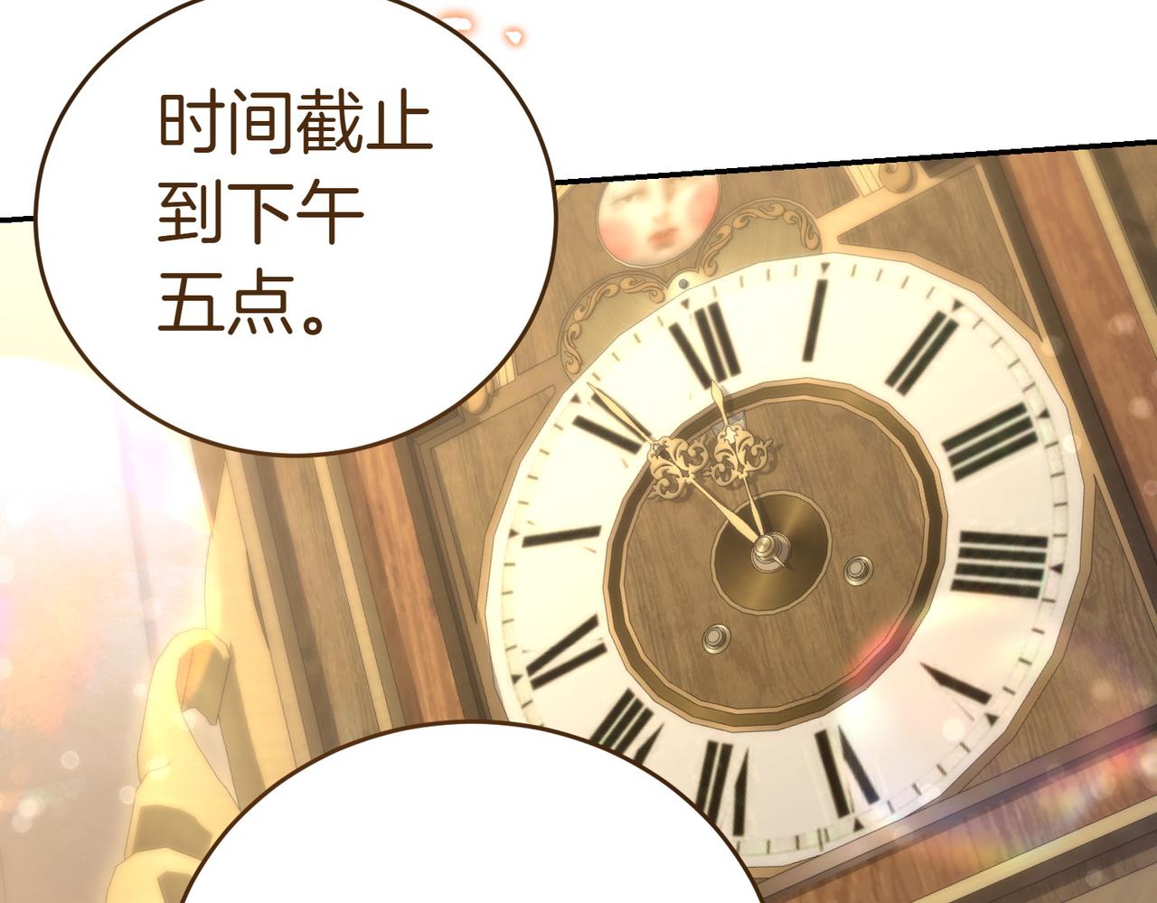 第22话 特别活动59