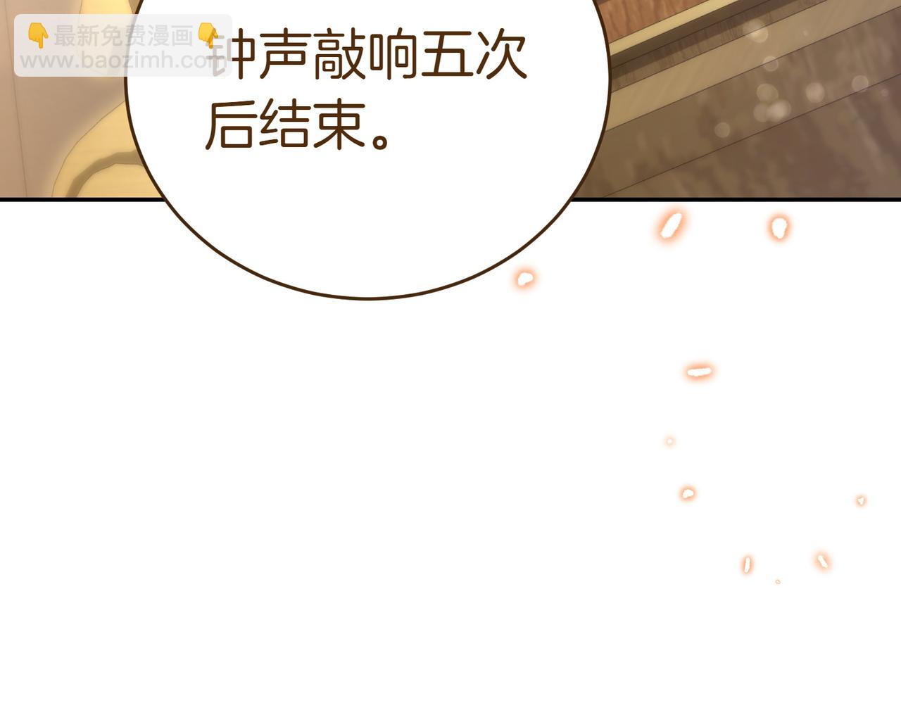 第22话 特别活动60