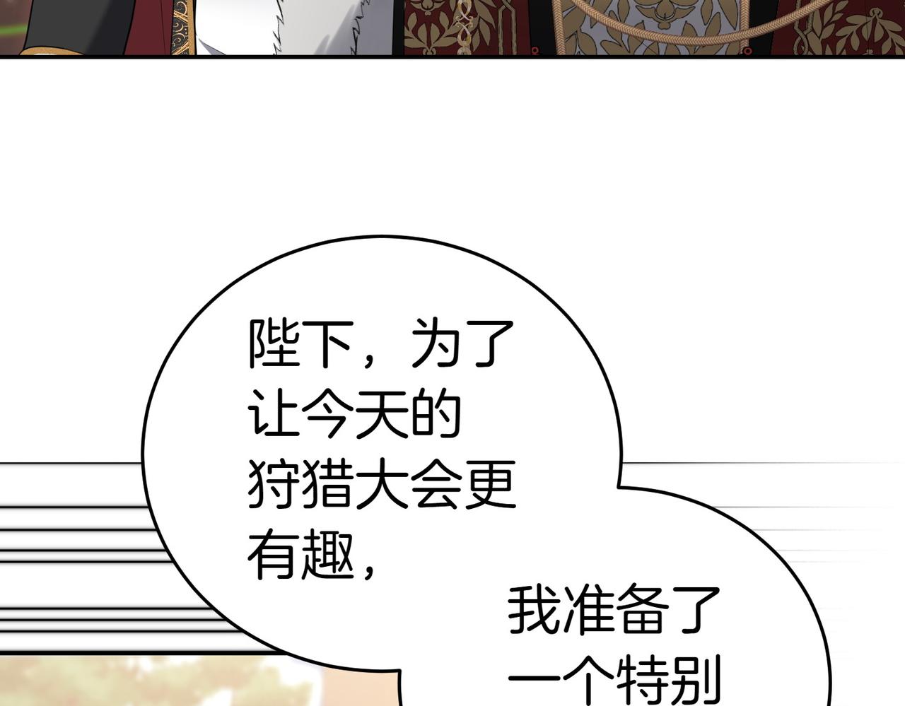 第22话 特别活动63