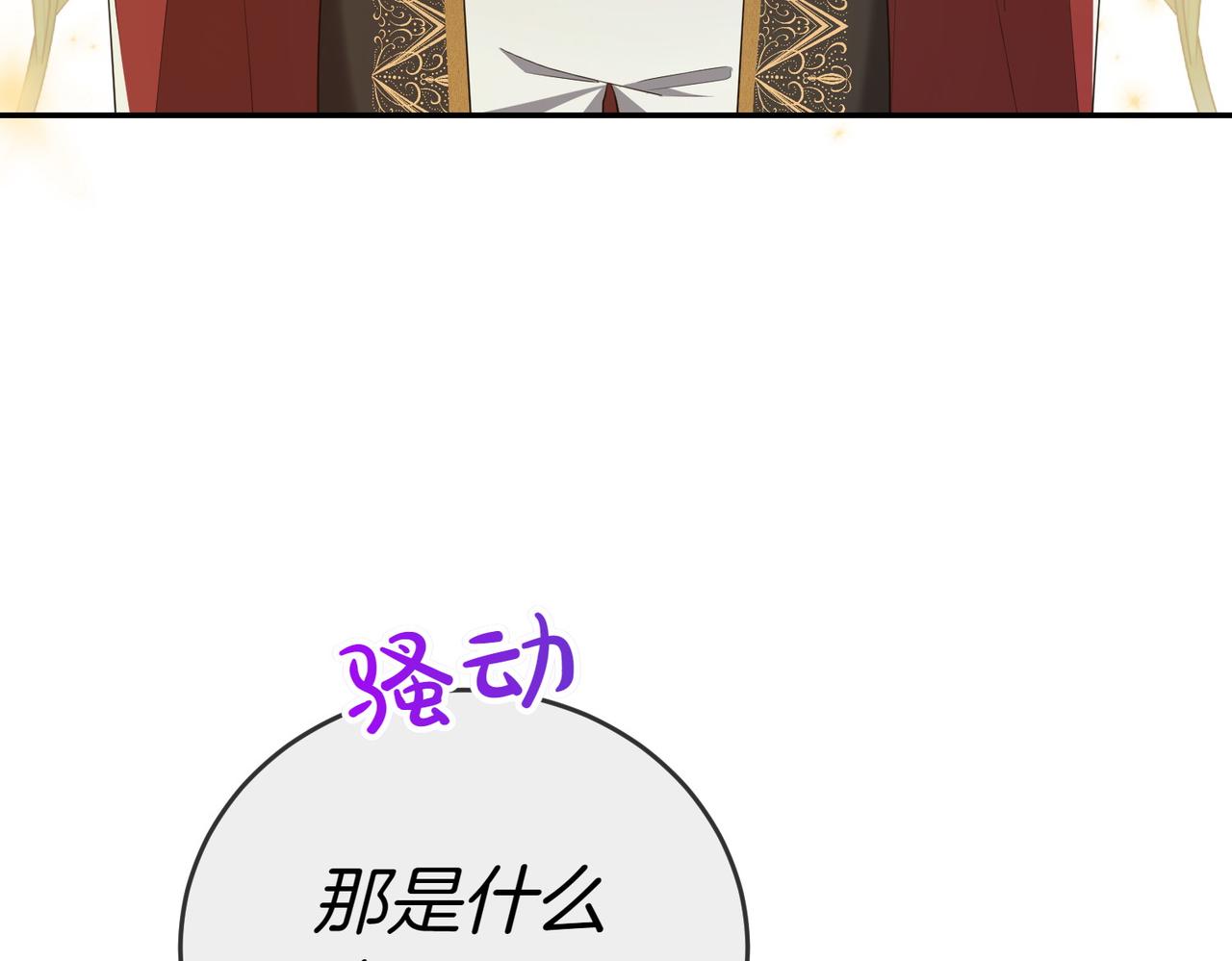 第22话 特别活动72