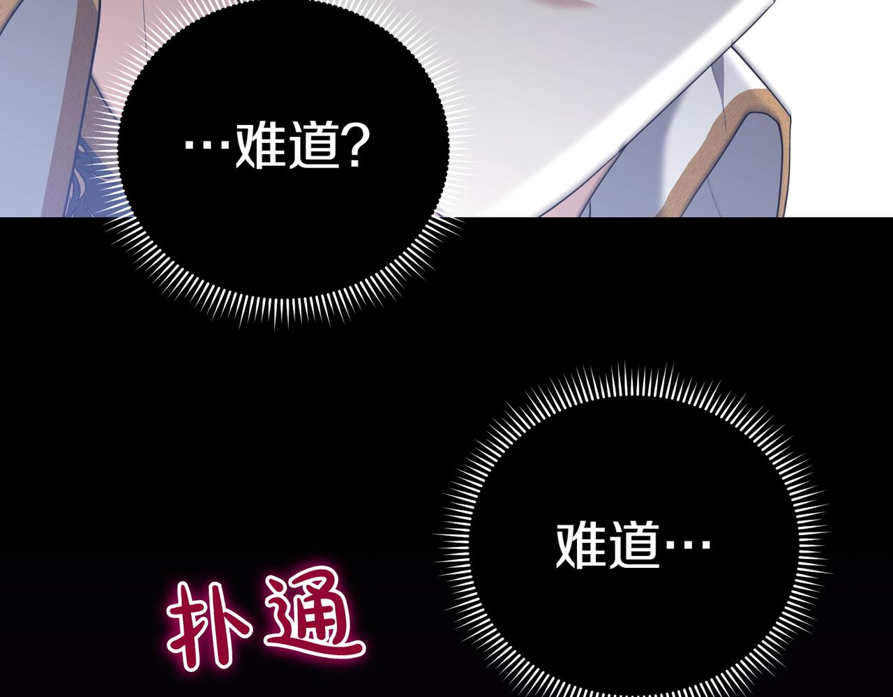 第22话 特别活动96
