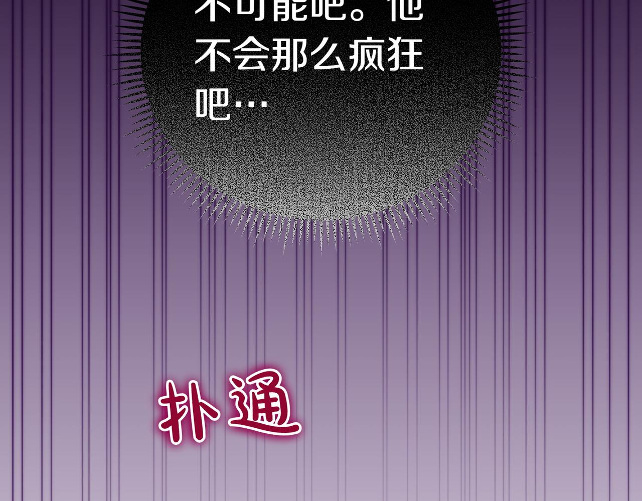 第22话 特别活动98