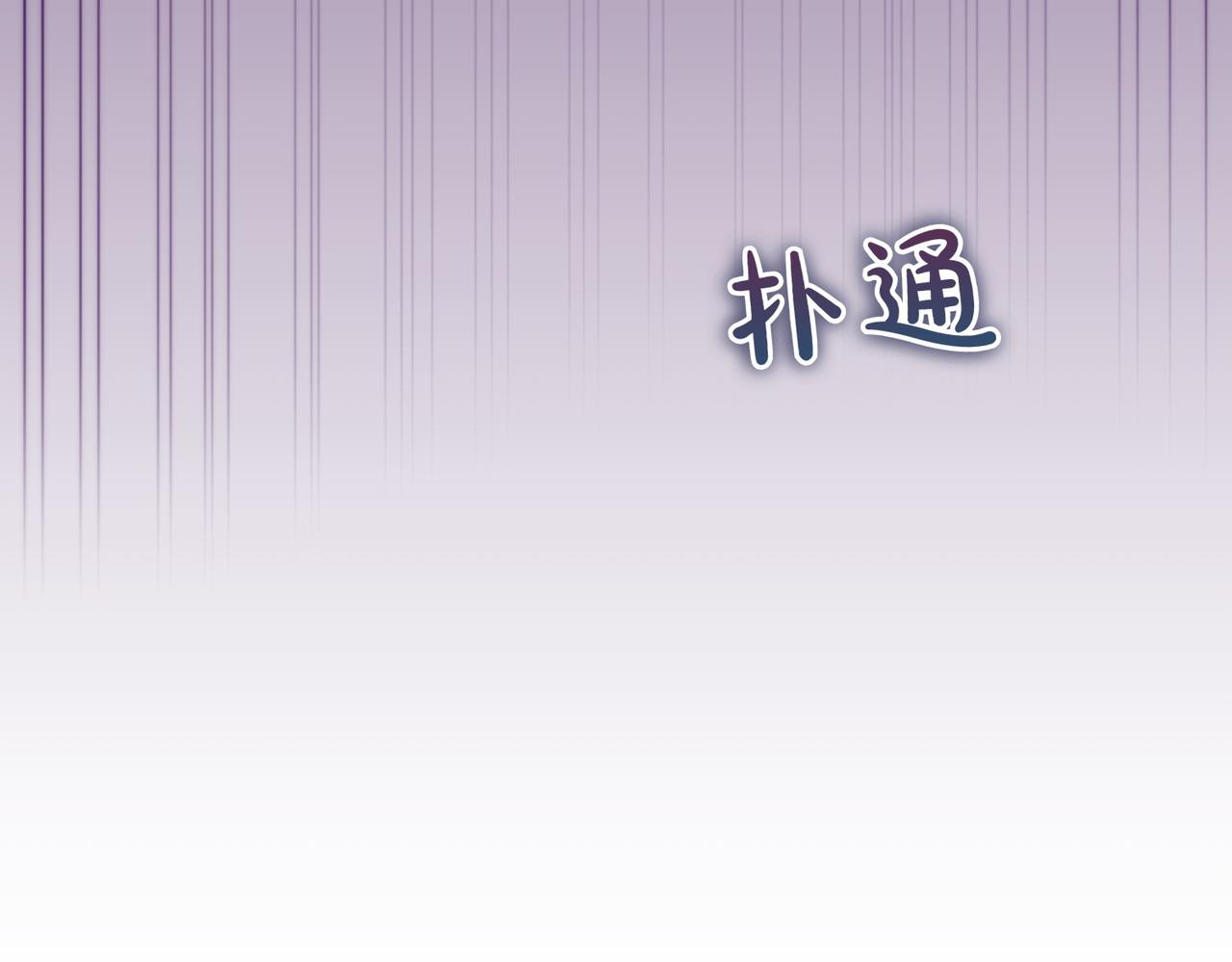 第22话 特别活动99