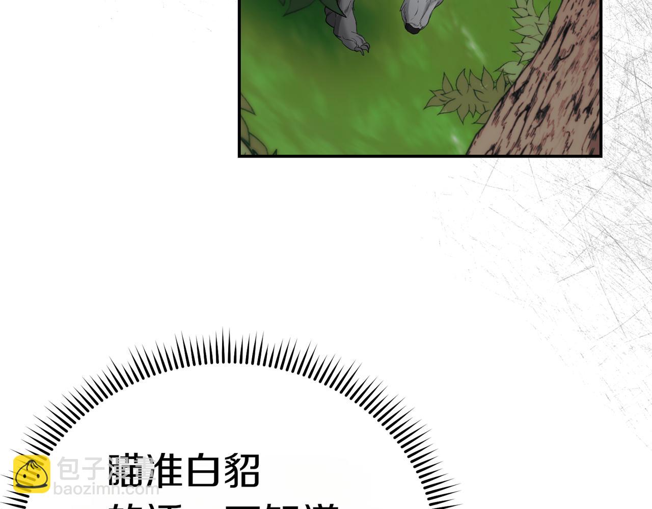第23话 千钧一发106