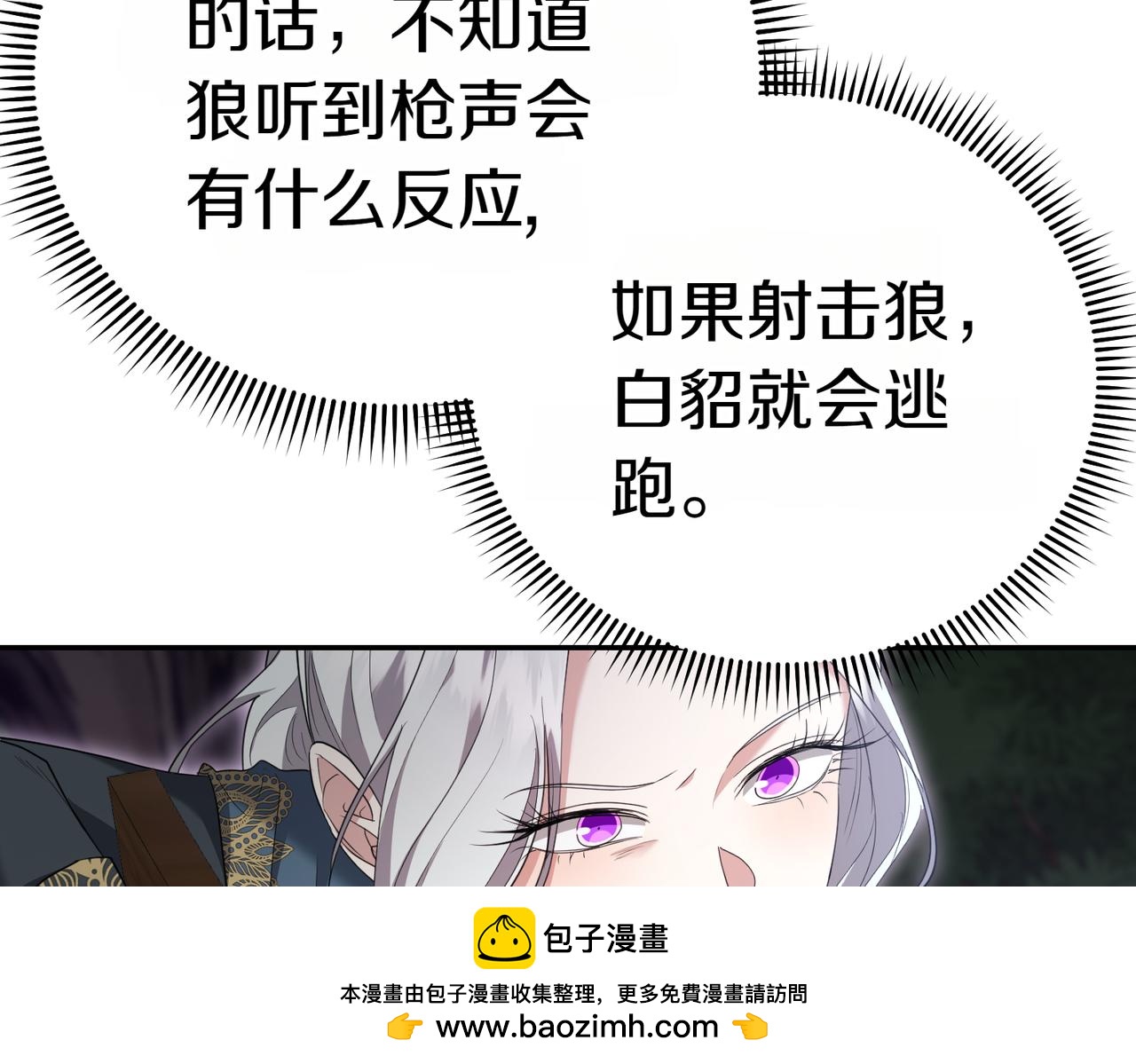 第23话 千钧一发107