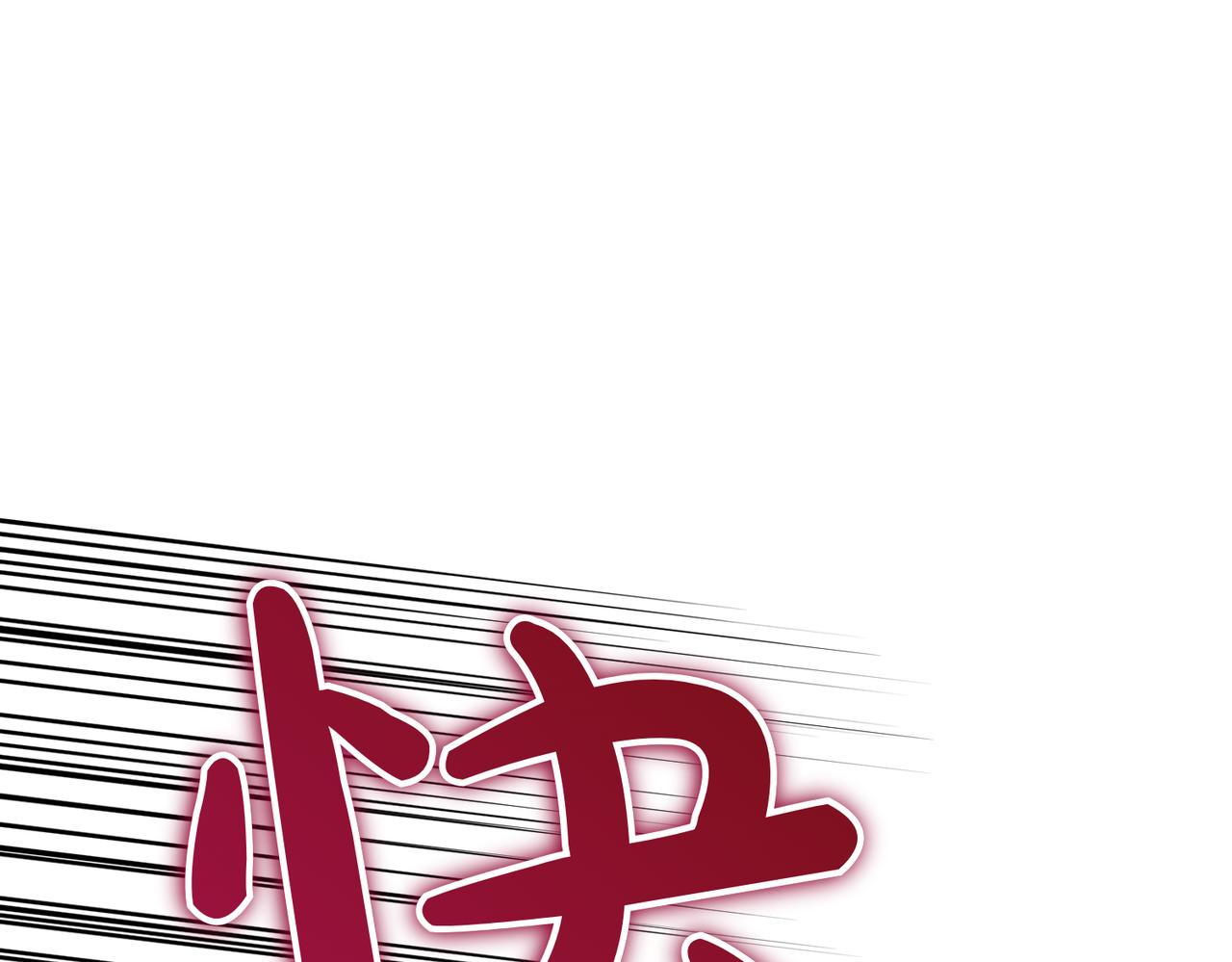第23话 千钧一发111