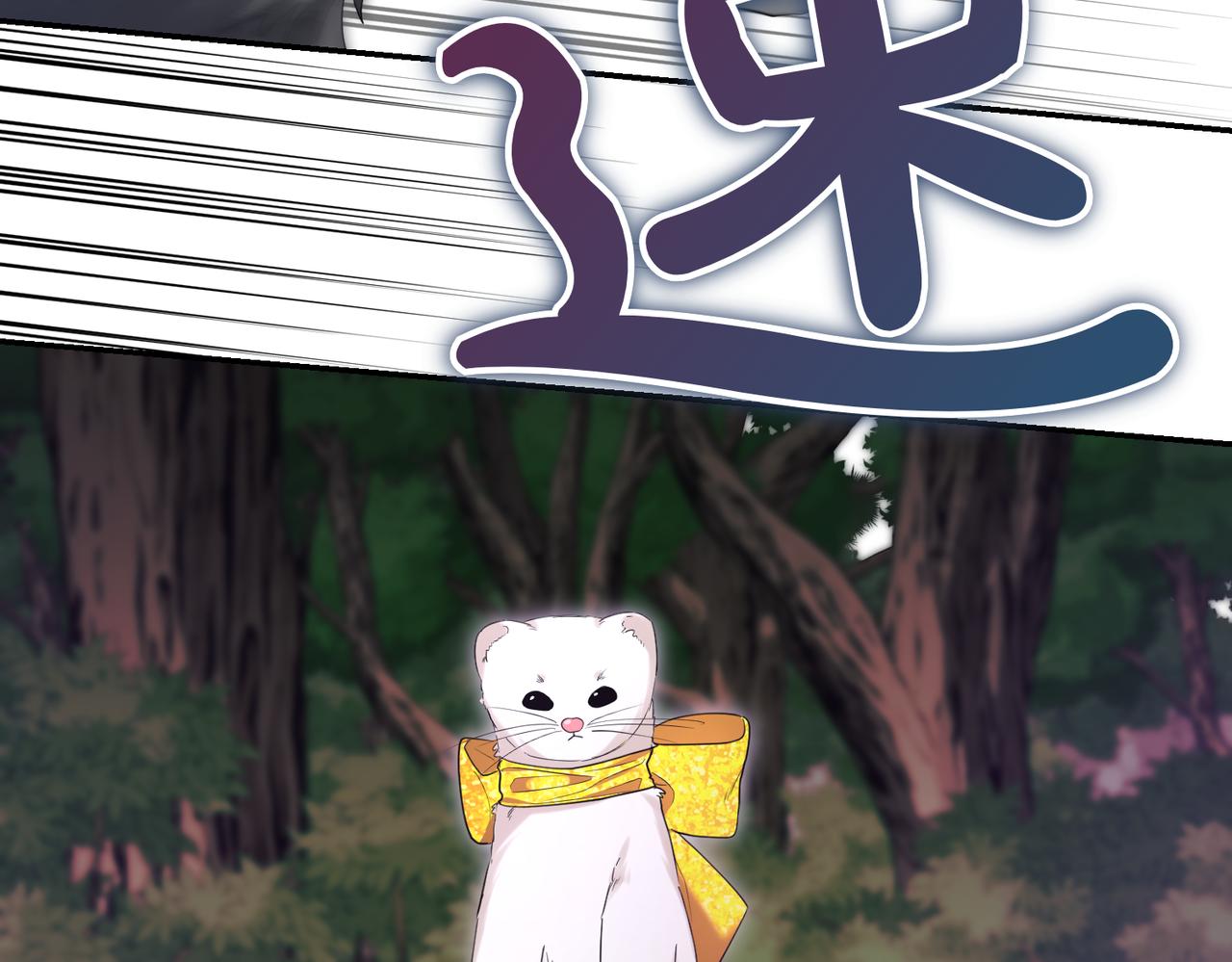 第23话 千钧一发113