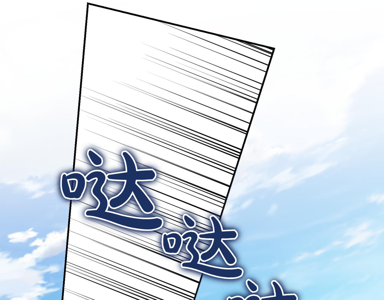 第23话 千钧一发115