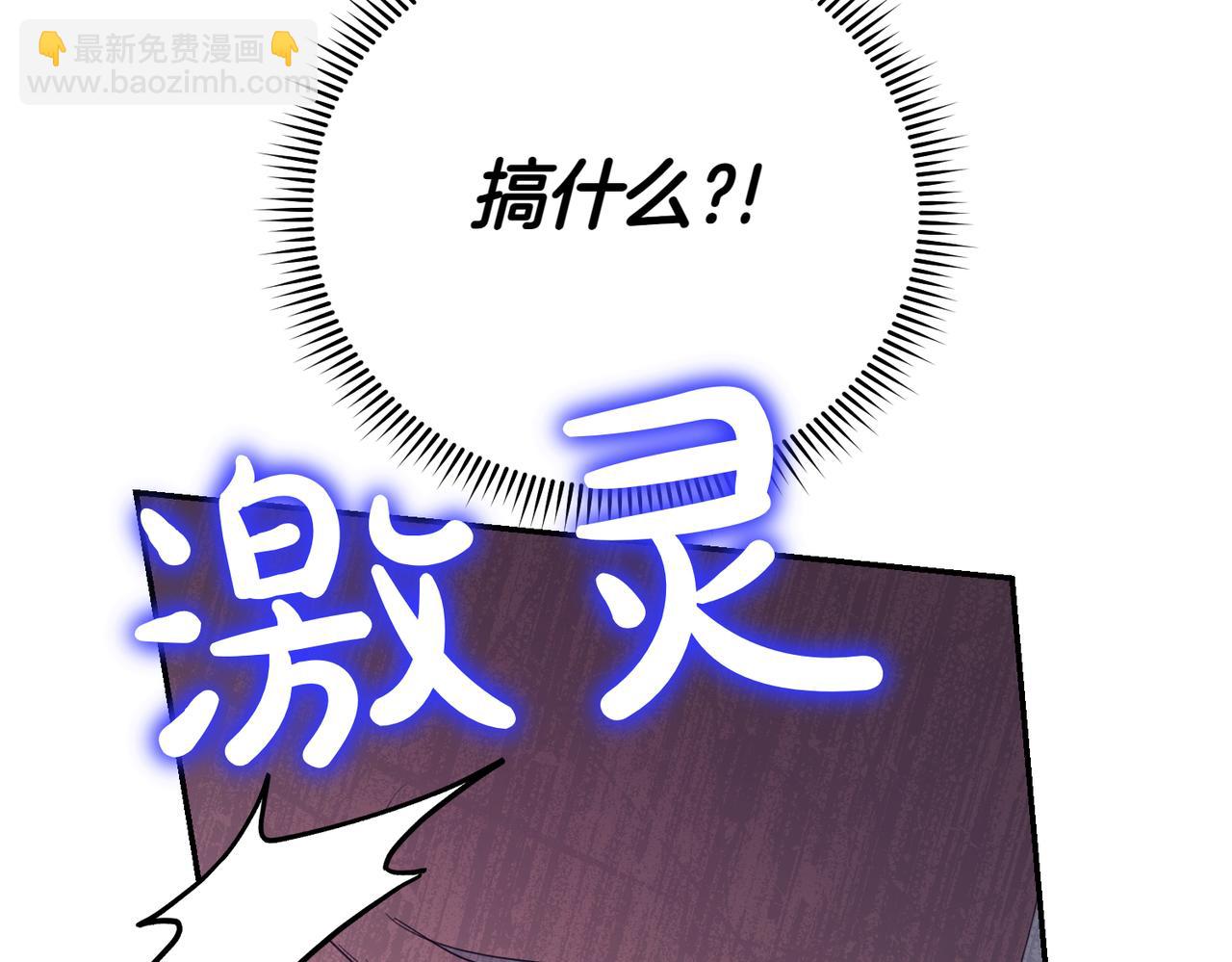 第23话 千钧一发118