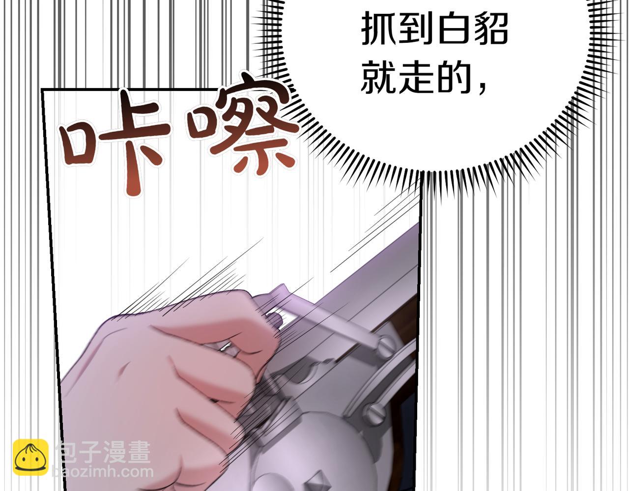 第23话 千钧一发129