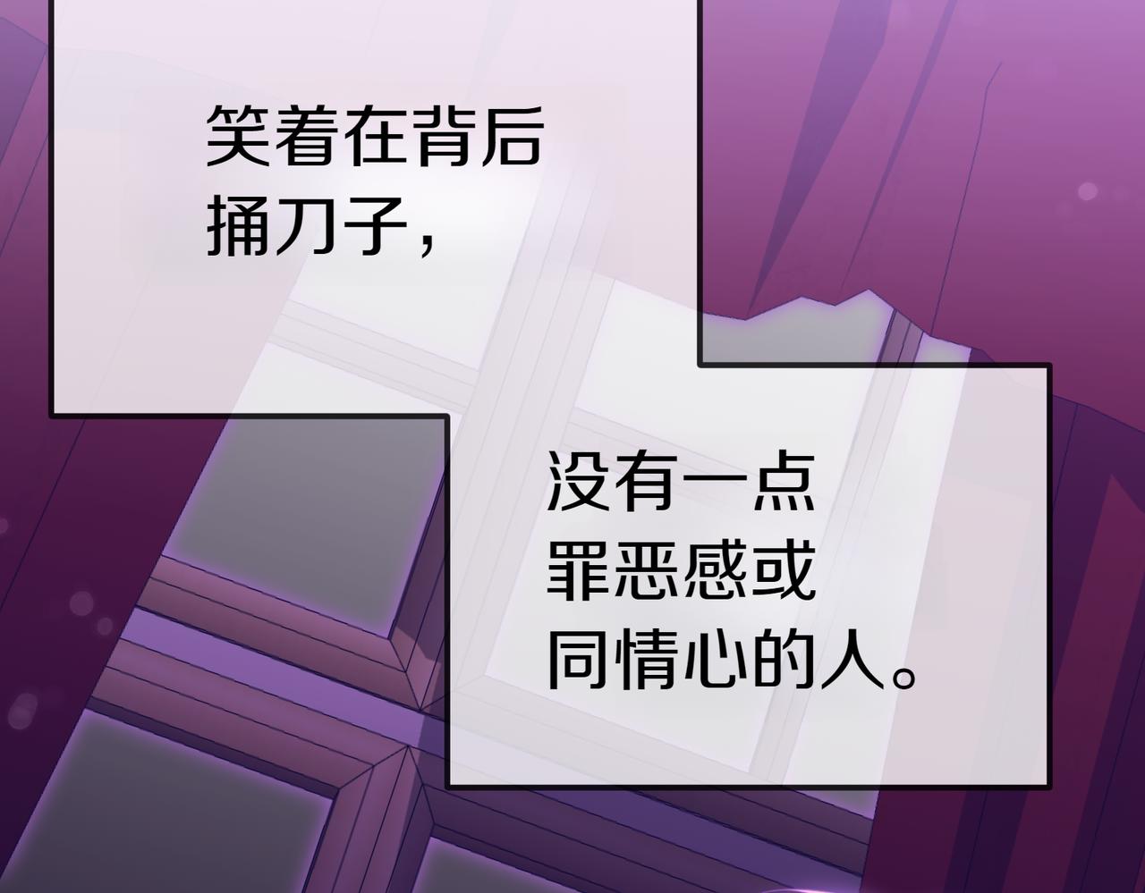 第23话 千钧一发13