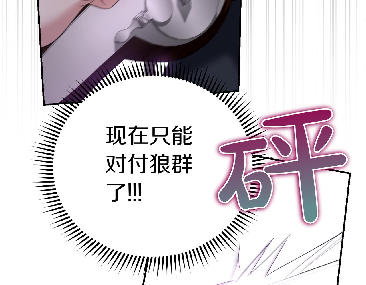 第23话 千钧一发130