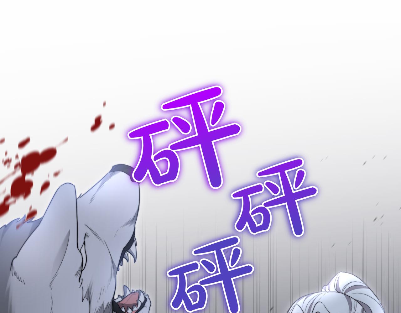 第23话 千钧一发141
