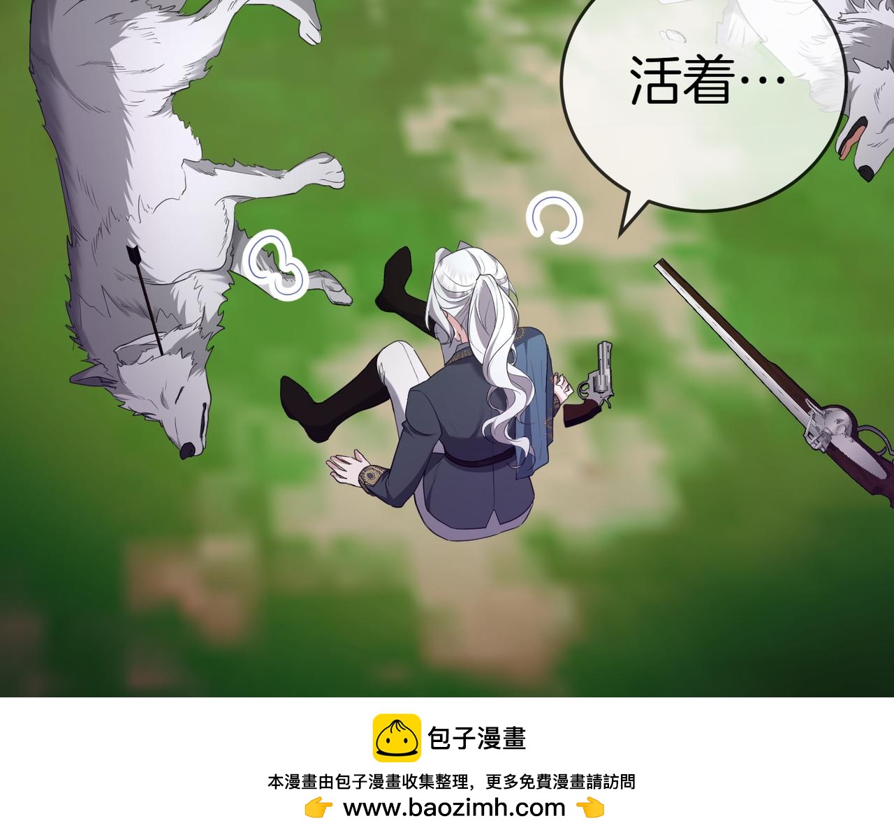 第23话 千钧一发159