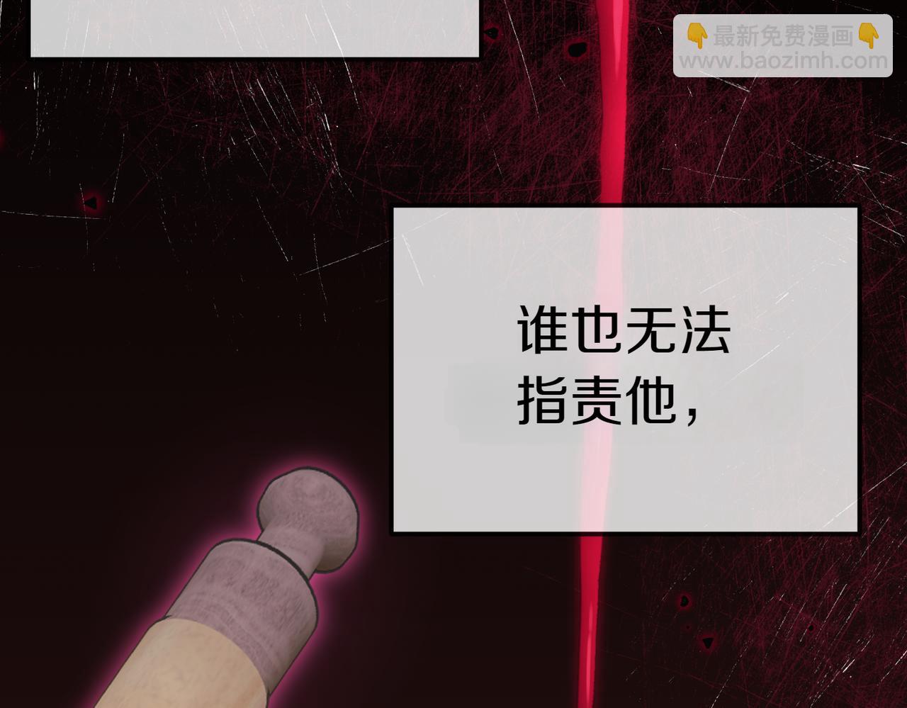 第23话 千钧一发17