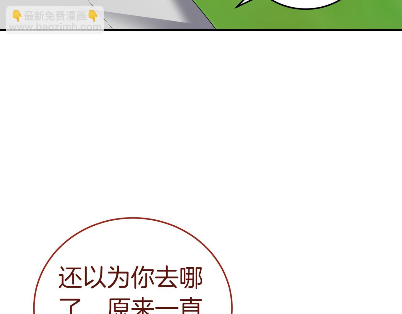 第23话 千钧一发170