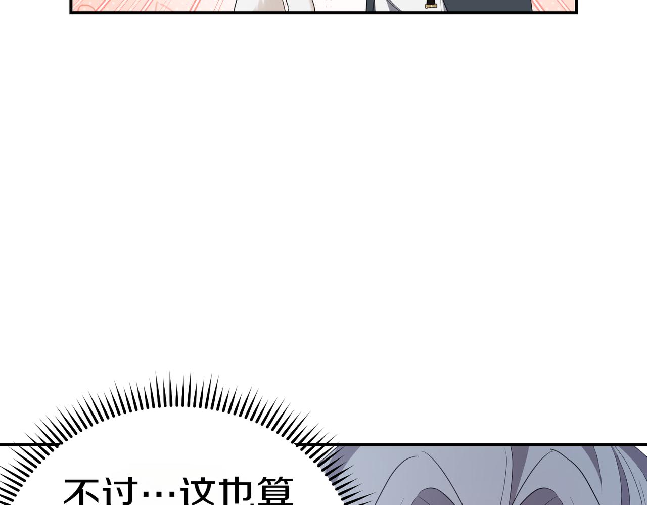 第23话 千钧一发173