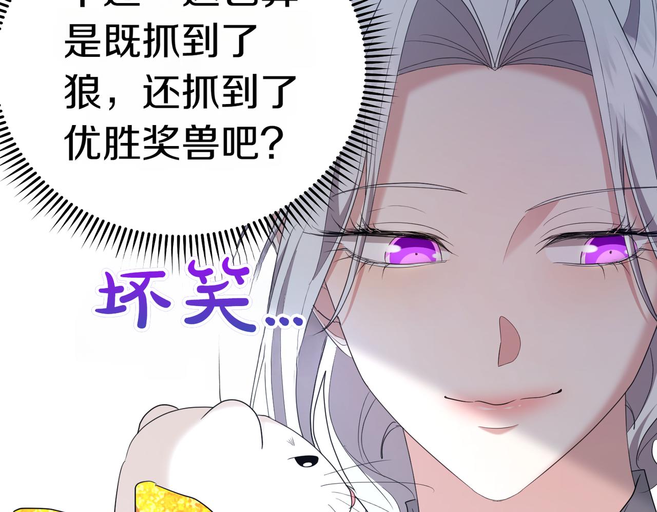 第23话 千钧一发174