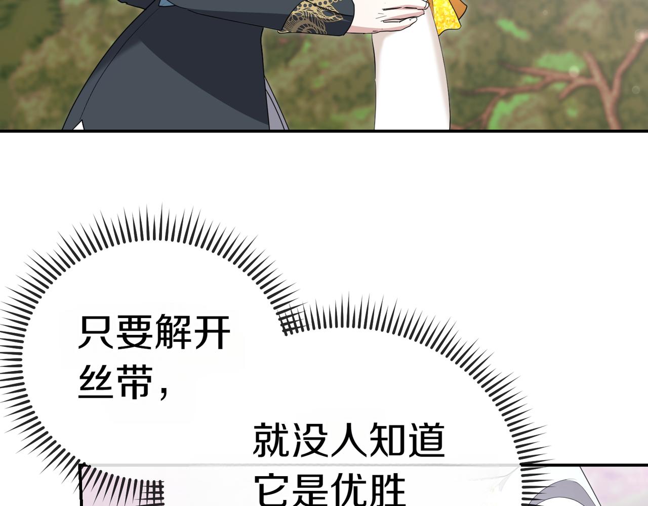 第23话 千钧一发178