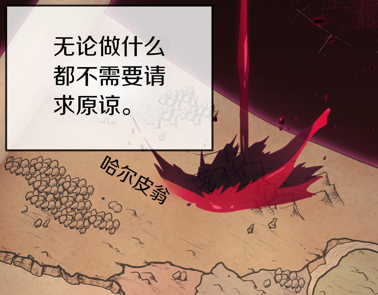 第23话 千钧一发18