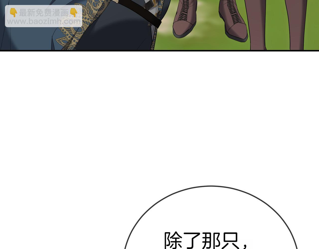 第23话 千钧一发186