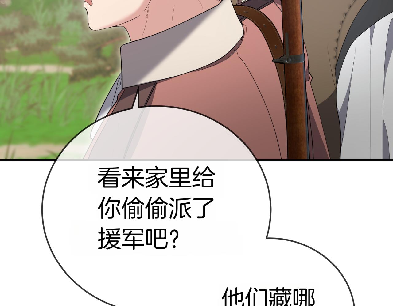 第23话 千钧一发191