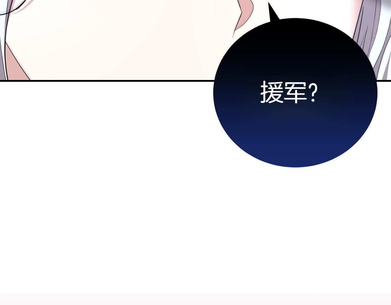 第23话 千钧一发193