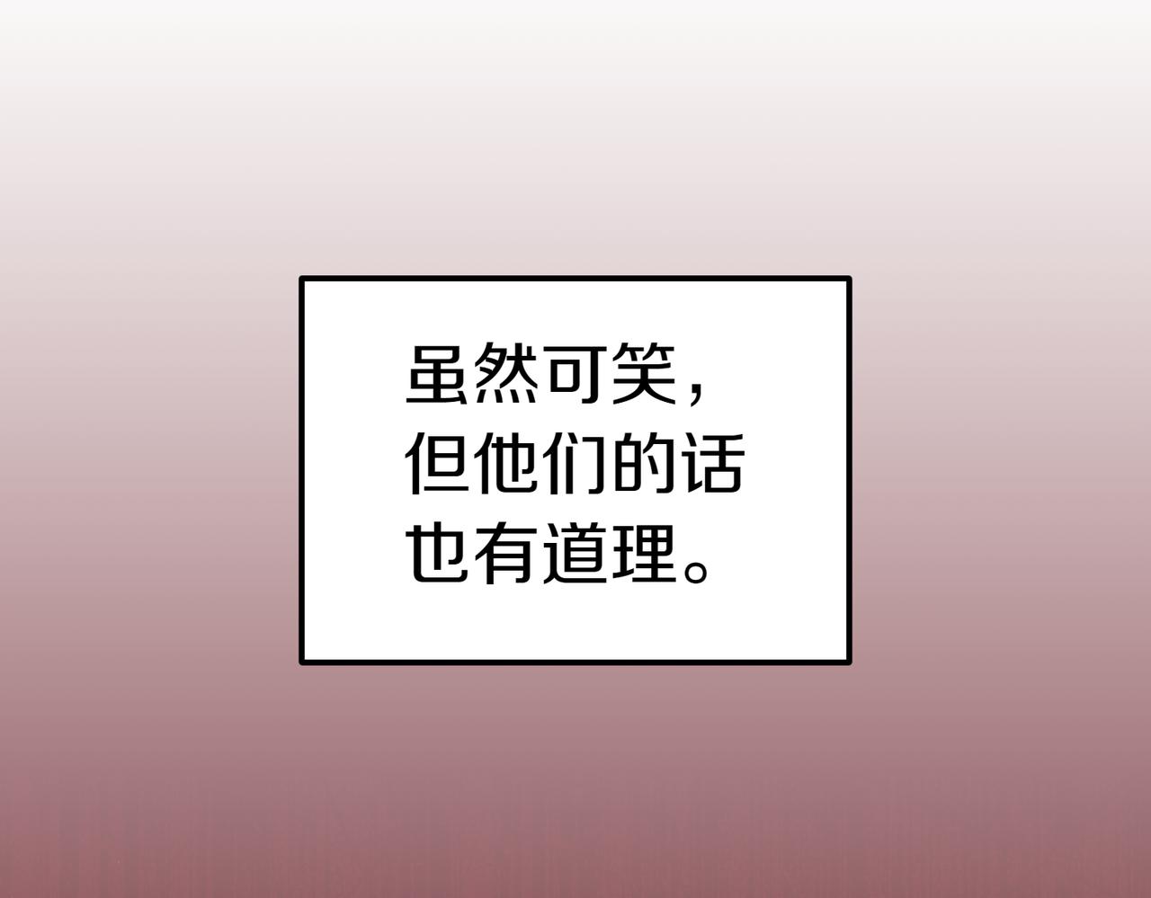 第23话 千钧一发194