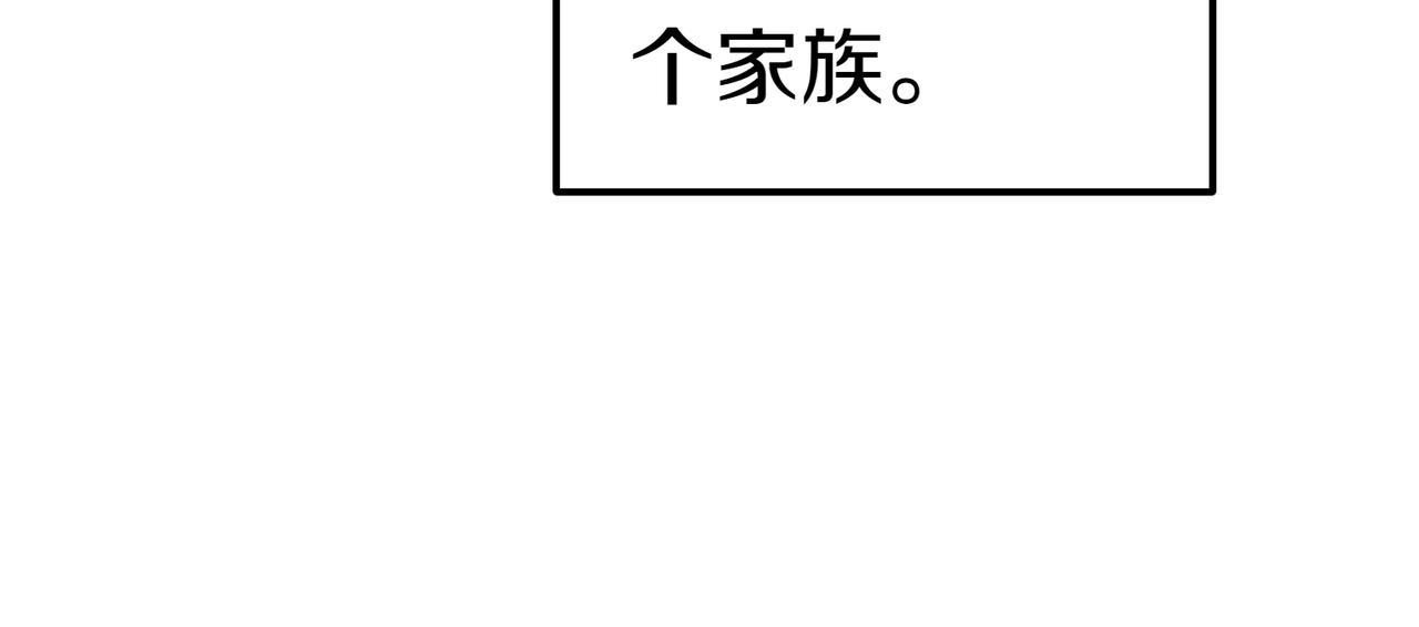 第23话 千钧一发198