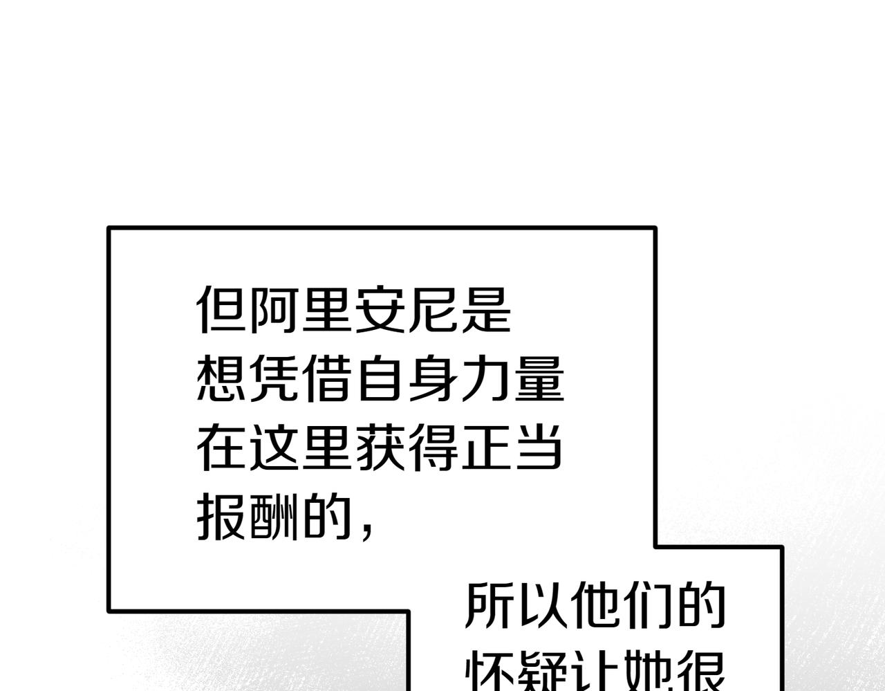 第23话 千钧一发199