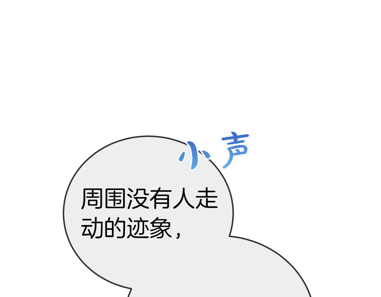 第23话 千钧一发204