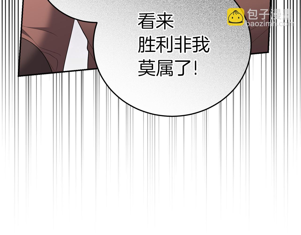 第23话 千钧一发209