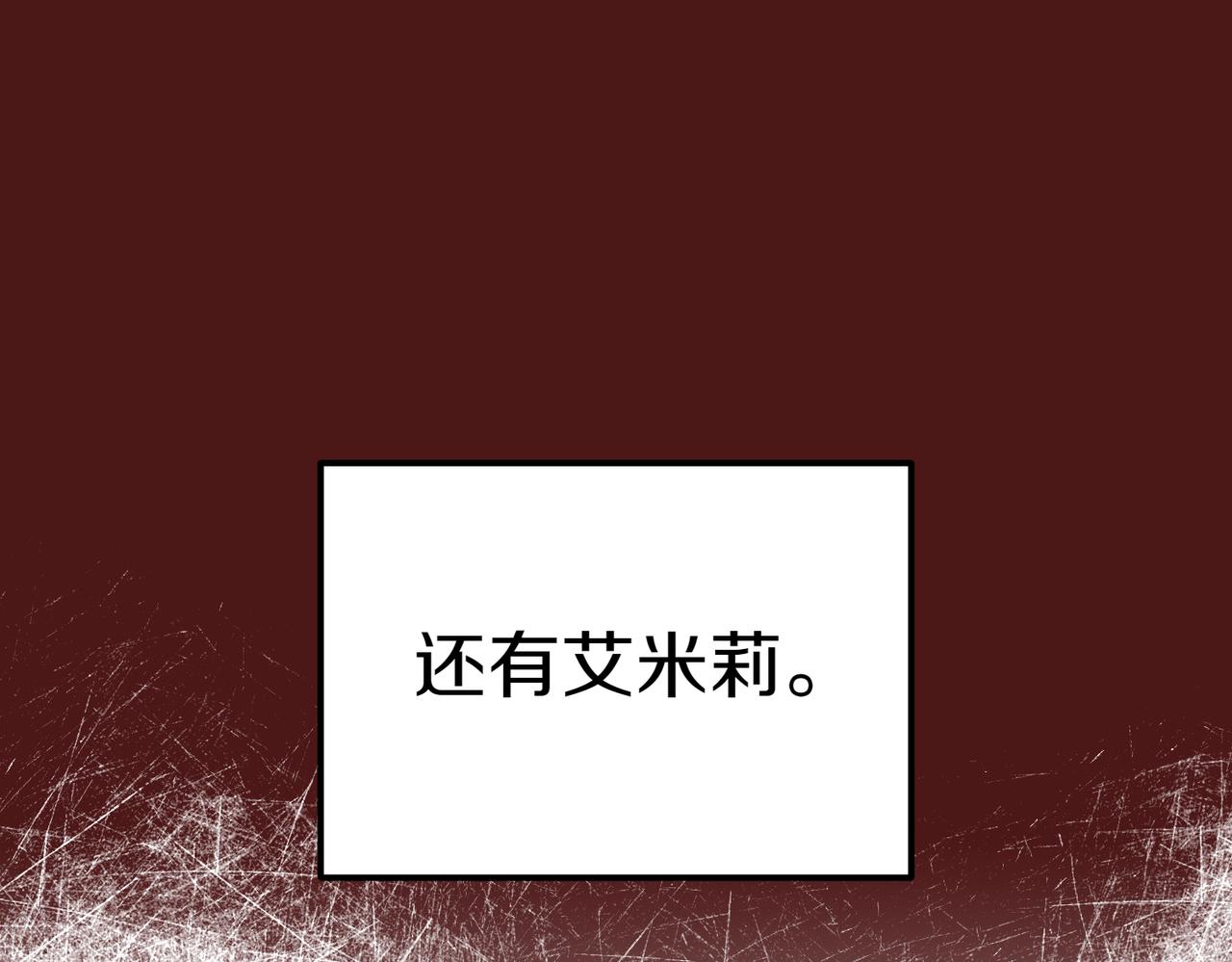 第23话 千钧一发21