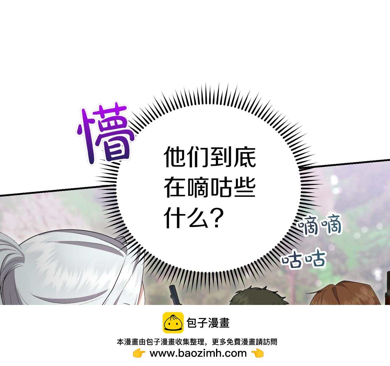 第23话 千钧一发214
