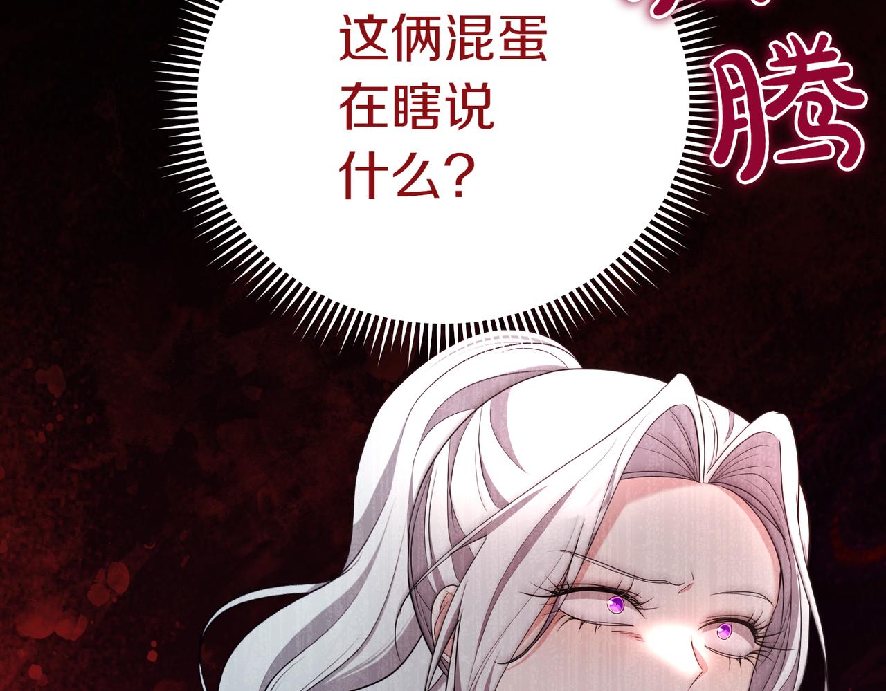 第23话 千钧一发224