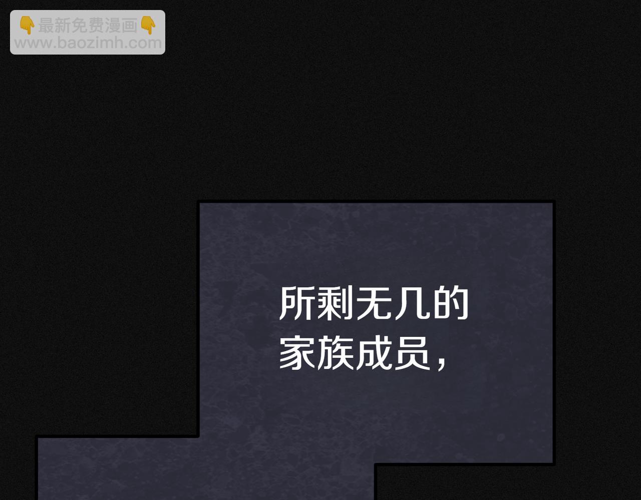 第23话 千钧一发47