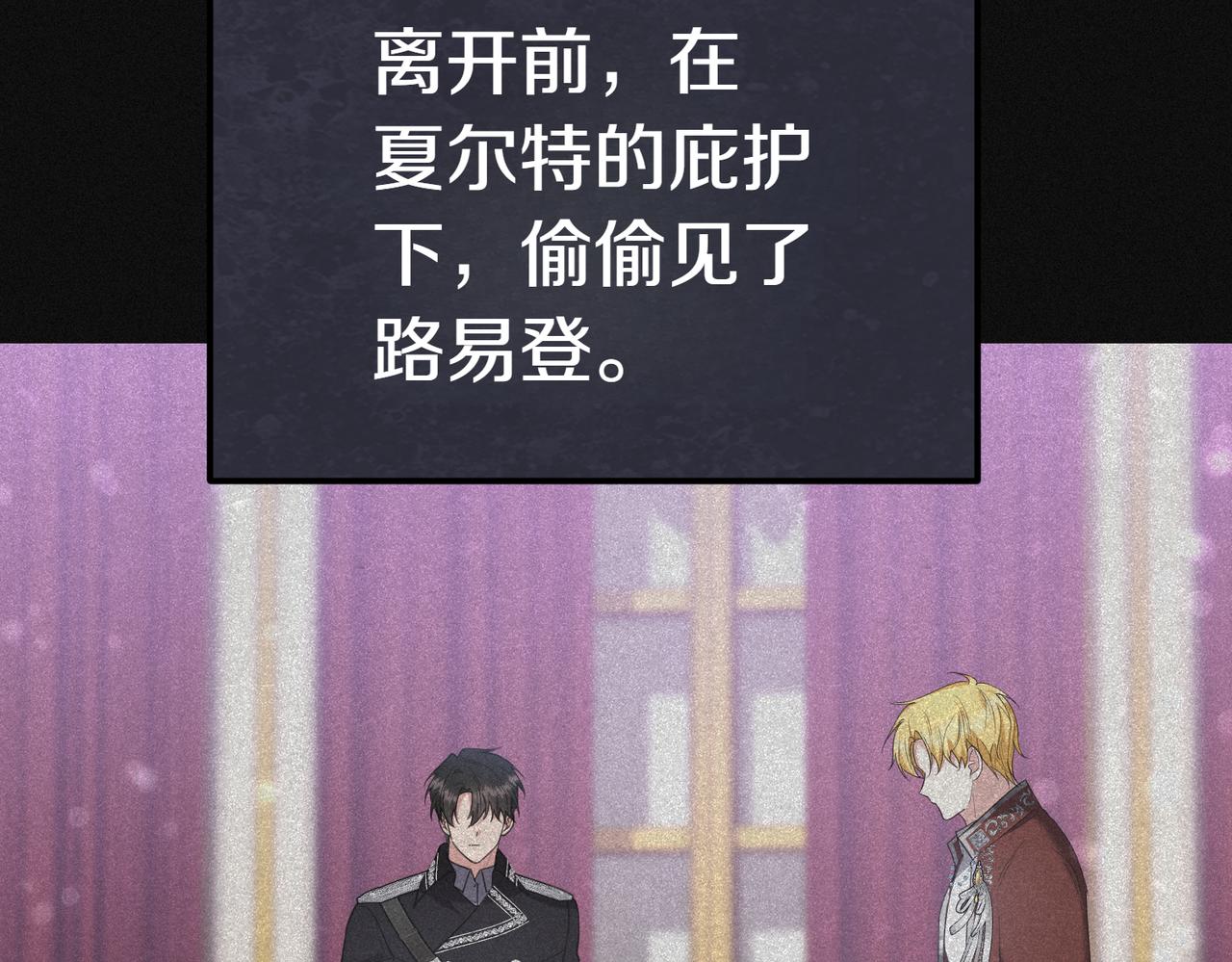 第23话 千钧一发55