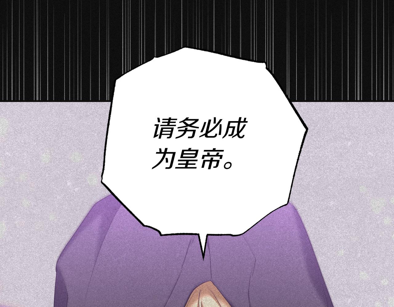 第23话 千钧一发59