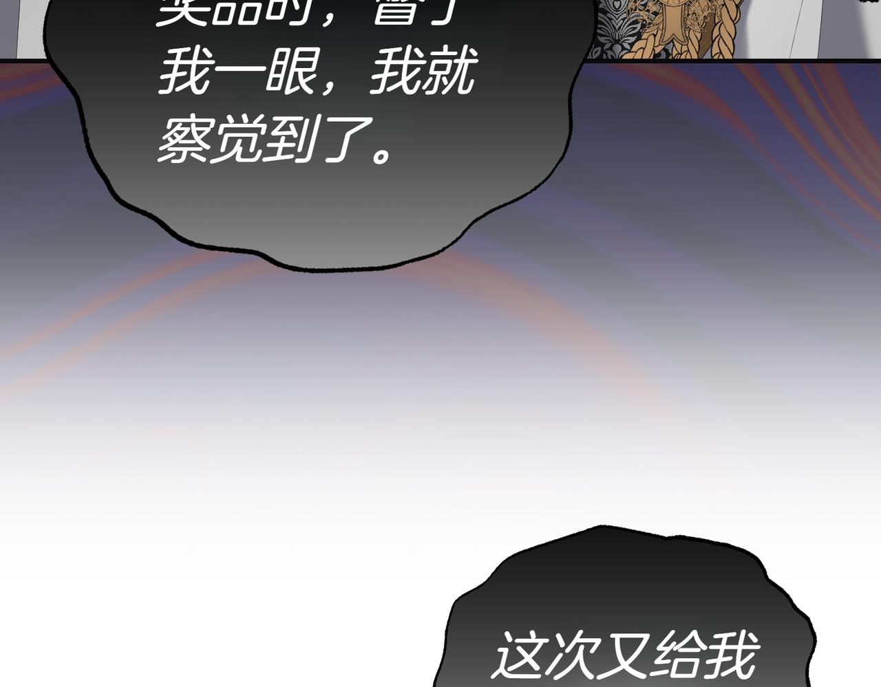 第23话 千钧一发7