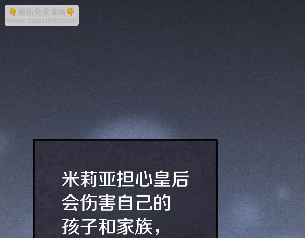 第23话 千钧一发73