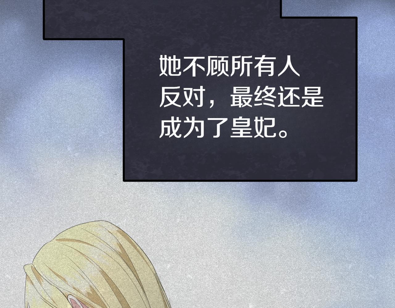 第23话 千钧一发74