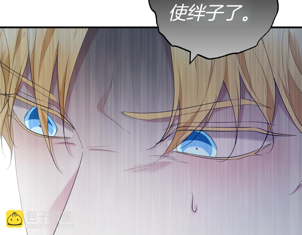 第23话 千钧一发8