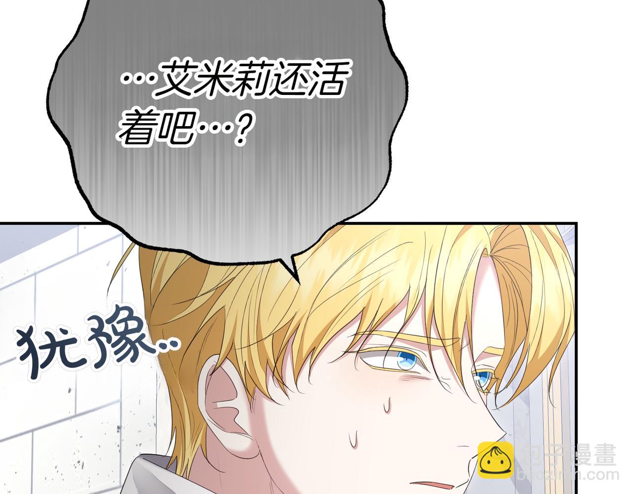 第23话 千钧一发91