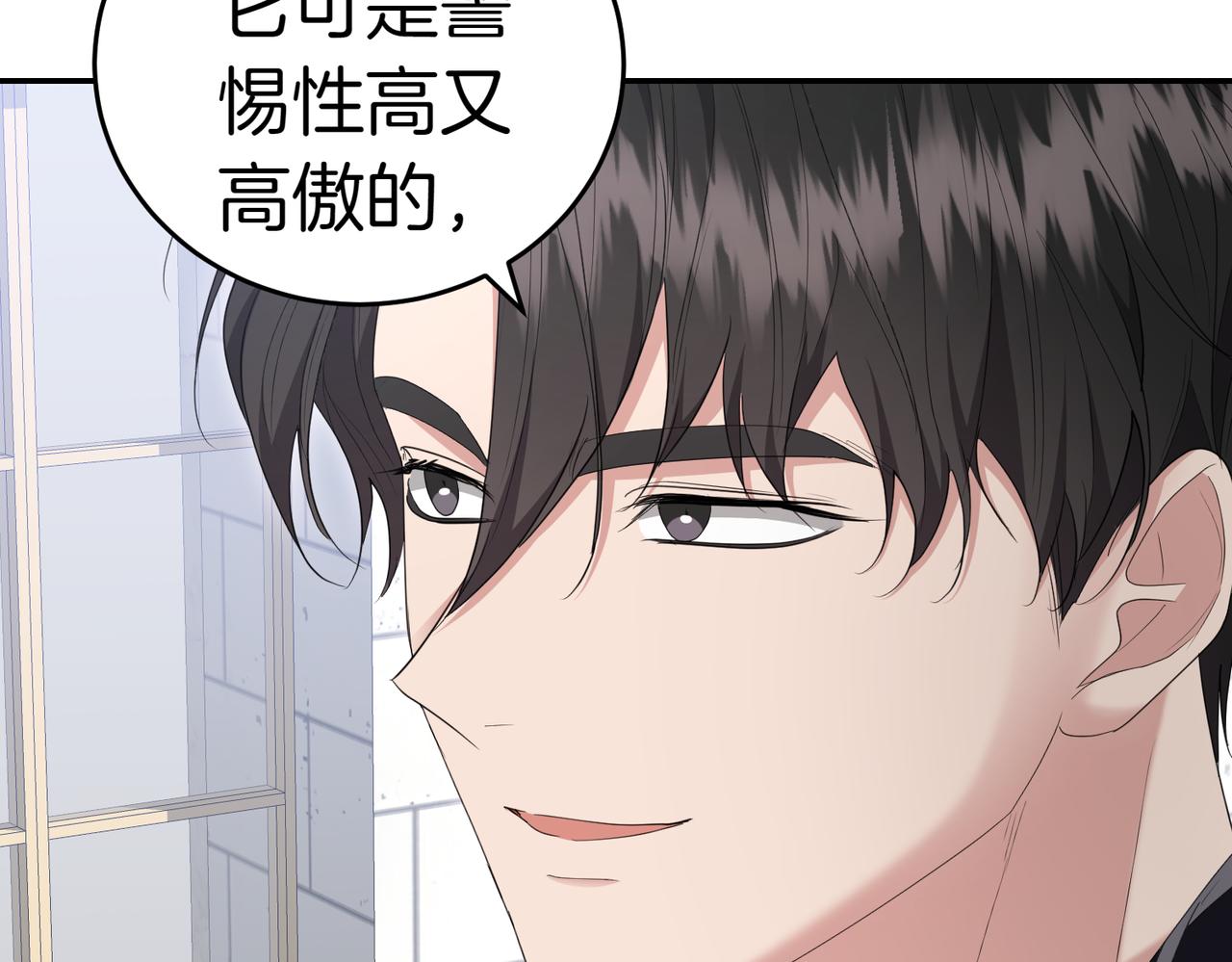 第23话 千钧一发93