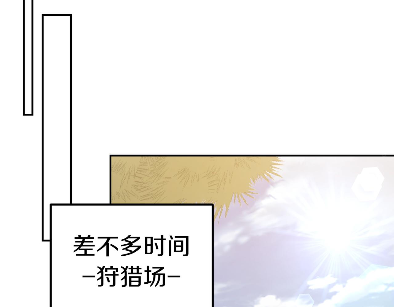 第23话 千钧一发96