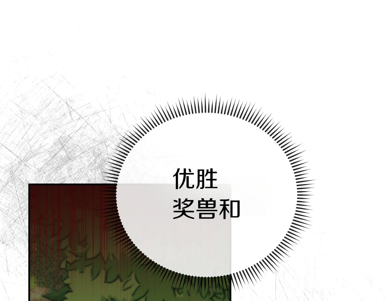 第23话 千钧一发99