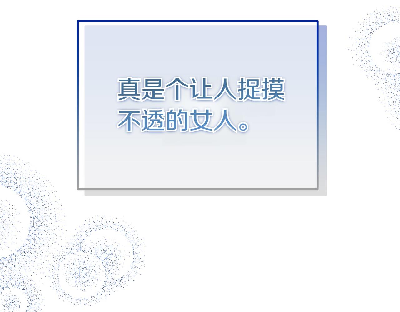 第24话 抢功111