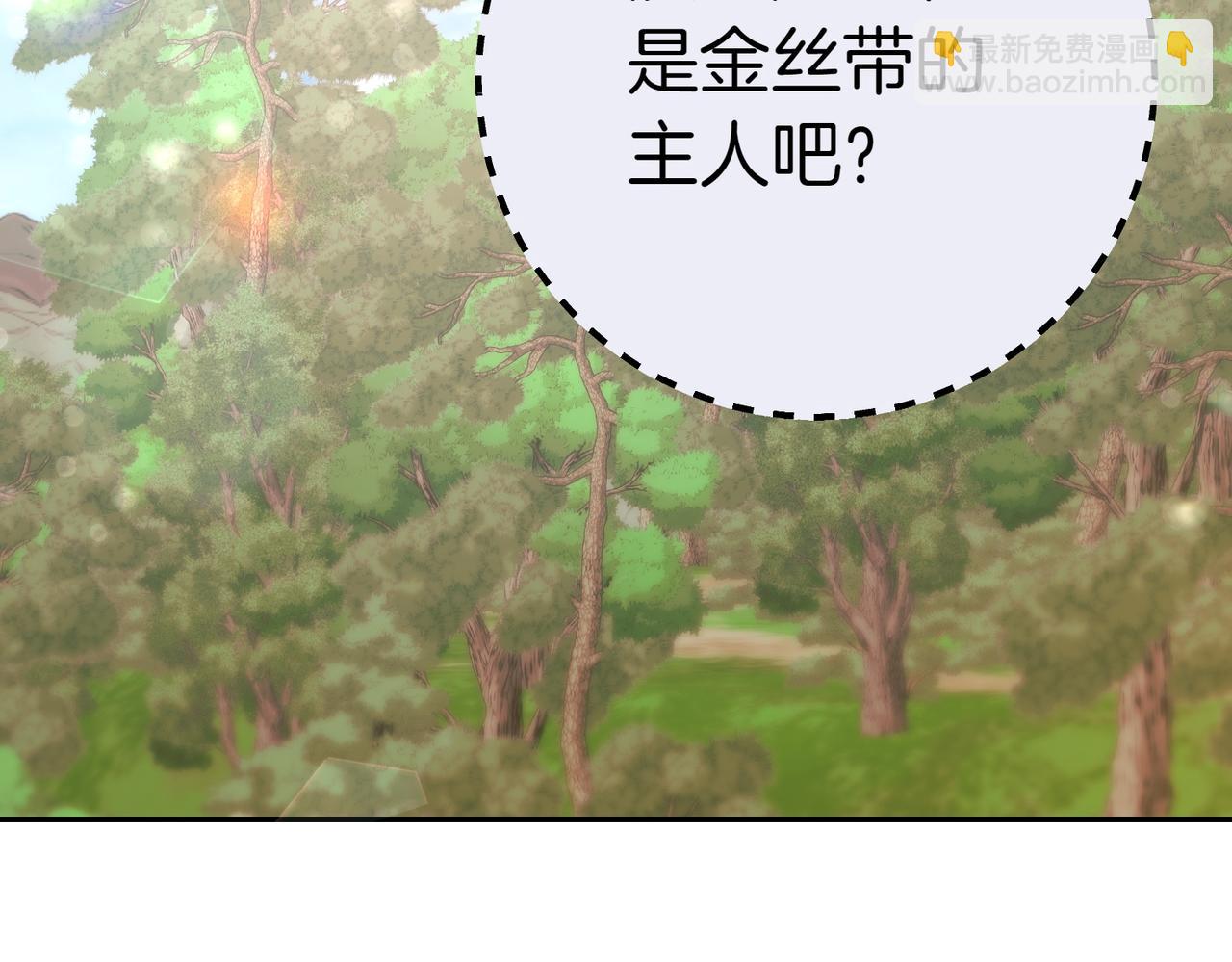 第24话 抢功116