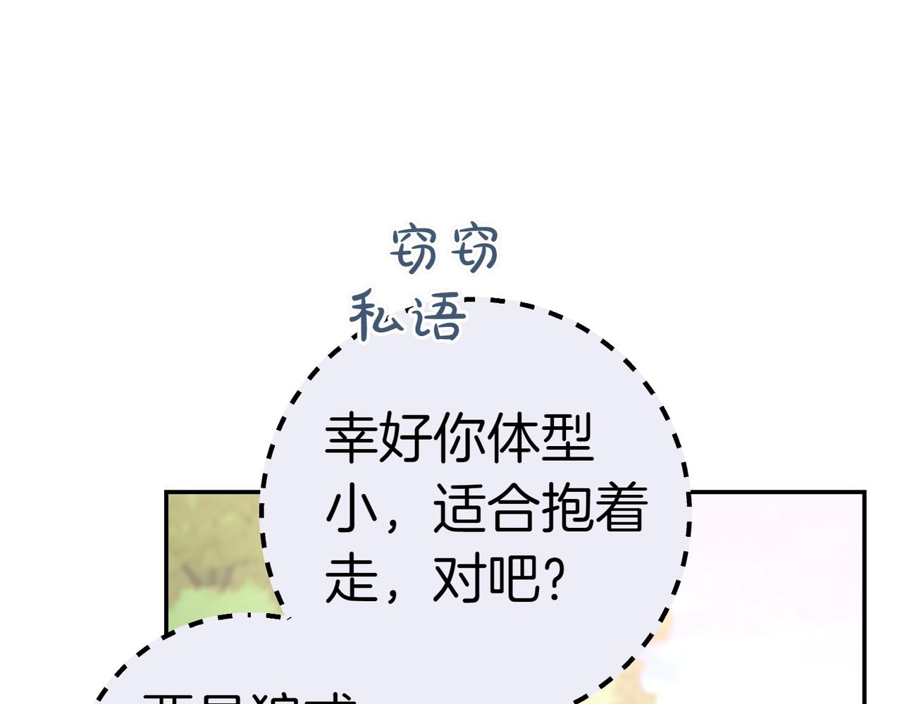 第24话 抢功118
